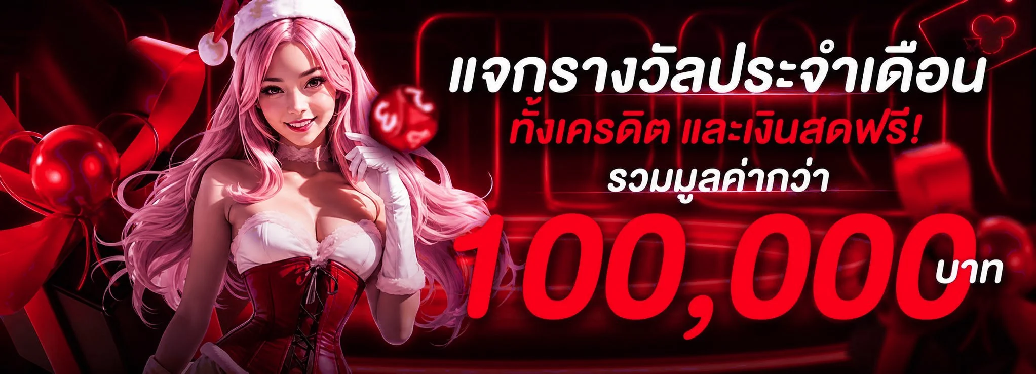 ค่ายเกมสล็อตชั้นนำบน 7SlotVip รวมเกมสล็อตมากกว่า 1000 เกม