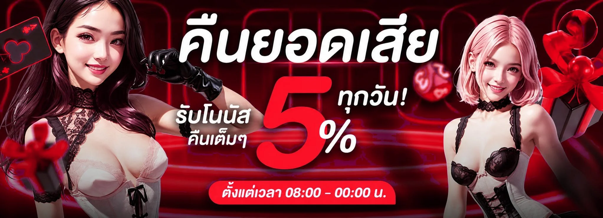 7SlotVip เว็บสล็อตวอเลท หน้าแรก slot7.online