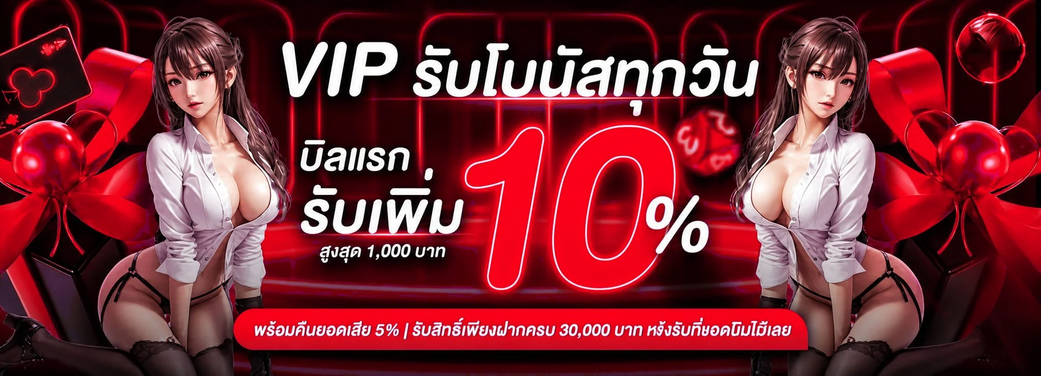 ระบบฝากถอนออโต้ผ่านวอเลท สะดวกรวดเร็วกับ 7SlotVip